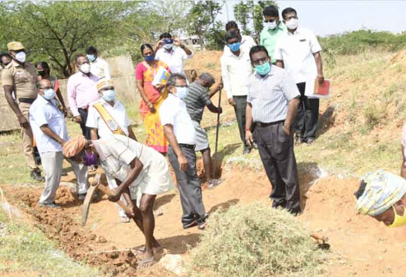 மணமக்கள் குடும்பத்தினருக்கு ரூ.5 ஆயிரம் அபராதம்