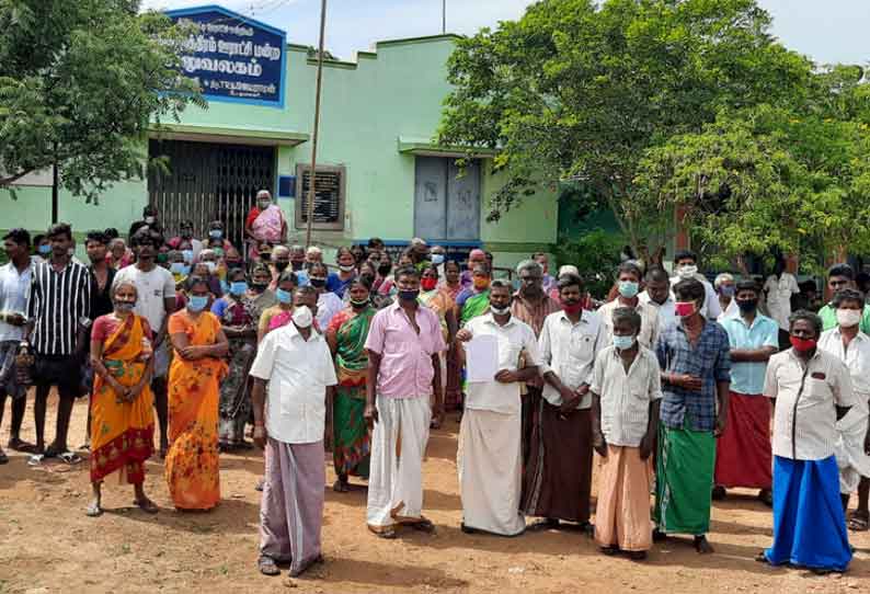 ஊராட்சி அலுவலகத்தை முற்றுகையிட்ட கிராம மக்கள்