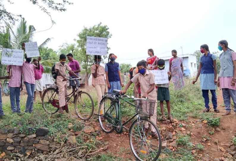 சாலை அமைக்கக்கோரி மாணவர்கள் போராட்டம்