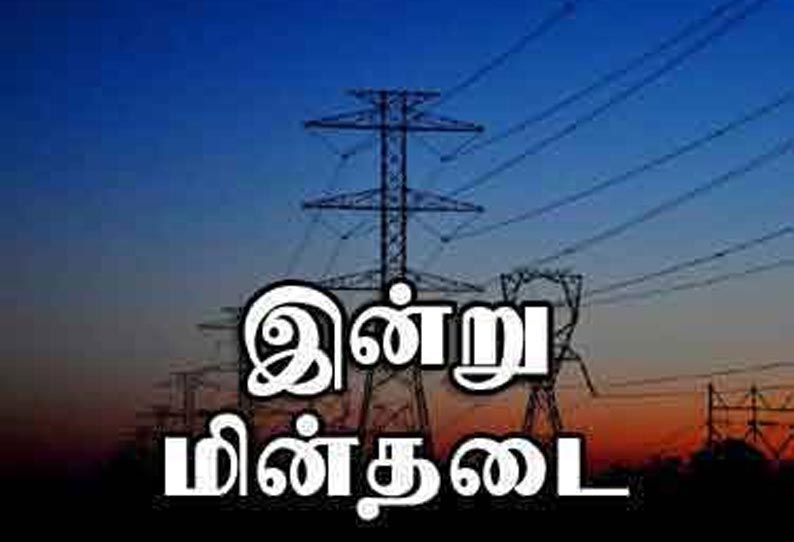 vandalur-power-outage-today