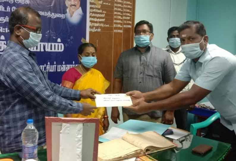 ஆன்ைலன் மூலம் பொதுமக்கள் 30-ந்ேததி வரை மனு அளிக்கலாம்