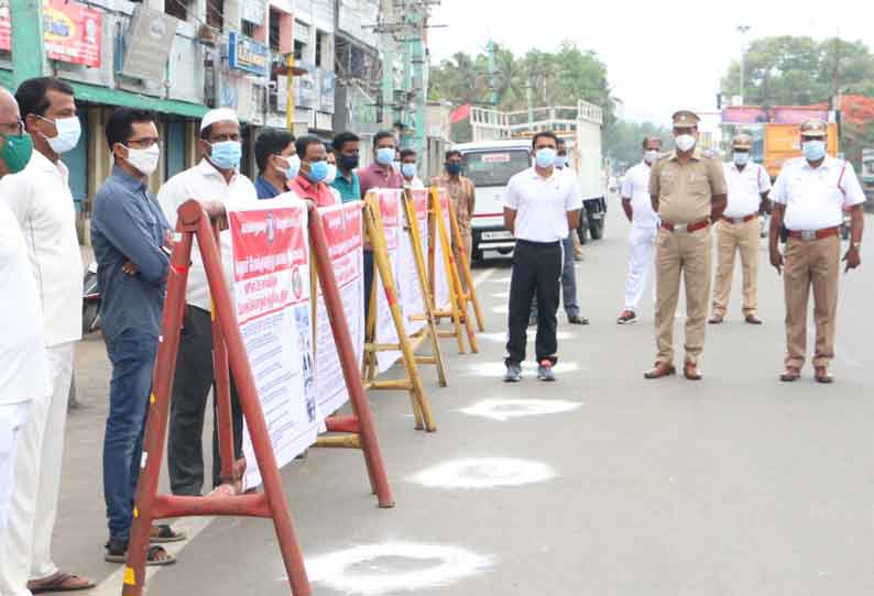 போதைப்பொருள் விழிப்புணர்வு