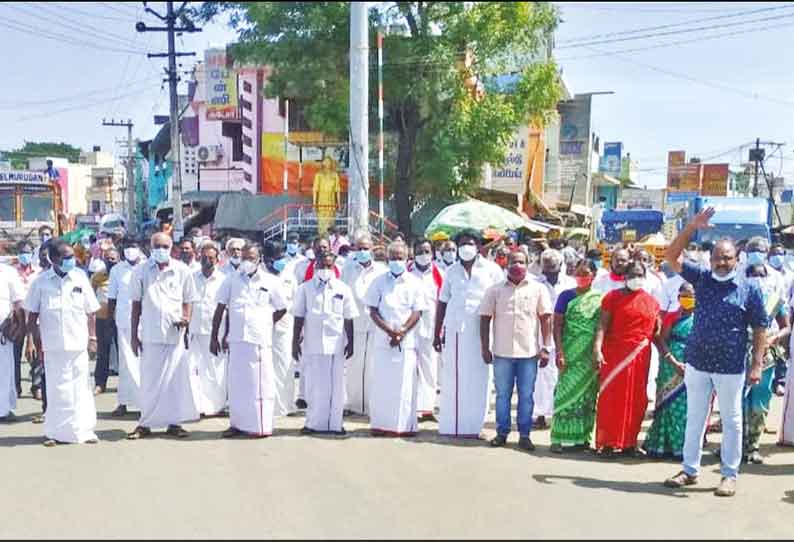 வேளாண் சட்டங்களை திரும்ப பெறக்கோரி திருத்துறைப்பூண்டியில், விவசாய சங்கத்தினர் ஆர்ப்பாட்டம்