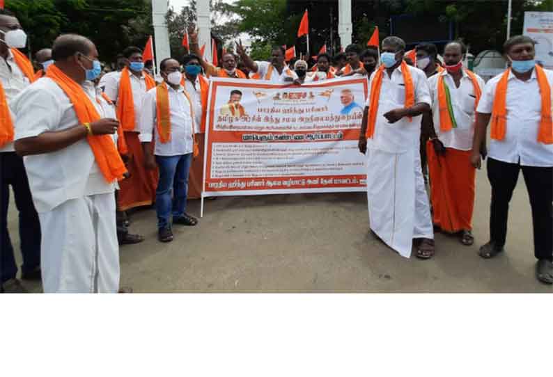 தேனி கலெக்டர் அலுவலகம் முன்பு சமூக இடைவெளியை பின்பற்றாமல் அடுத்தடுத்து நடந்த 5 ஆர்ப்பாட்டங்கள்