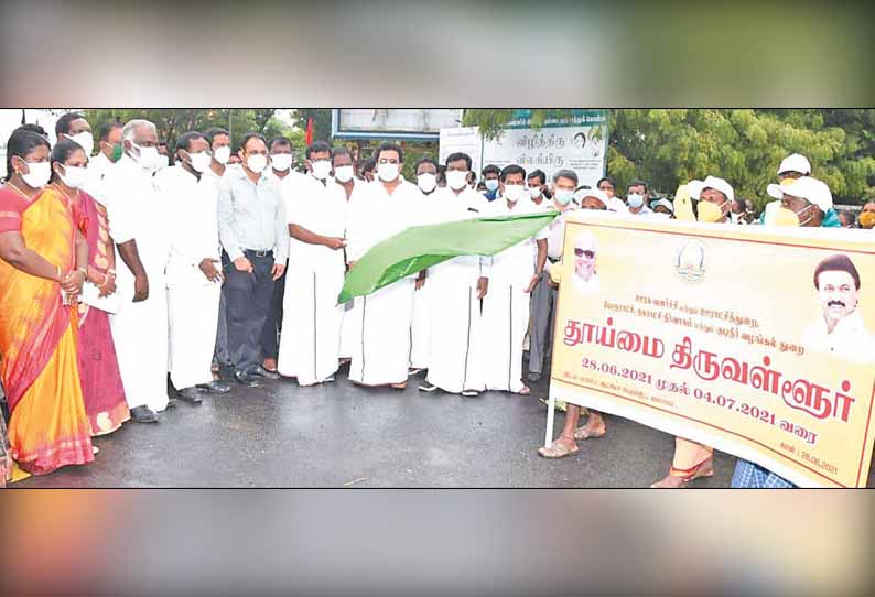 குப்பைகள் இல்லாத மாவட்டத்தை உருவாக்கும் நோக்கில் - ‘தூய்மை திருவள்ளூர்’ திட்டத்தை தொடங்கி வைத்த அமைச்சர்