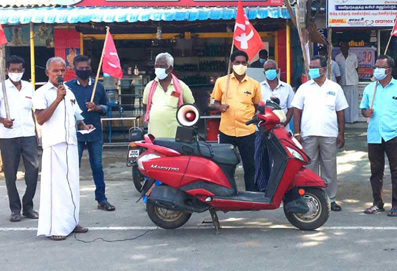 நாமக்கல் மாவட்டத்தில் பெட்ரோல், டீசல் விலை உயர்வை கண்டித்து ஆர்ப்பாட்டம்