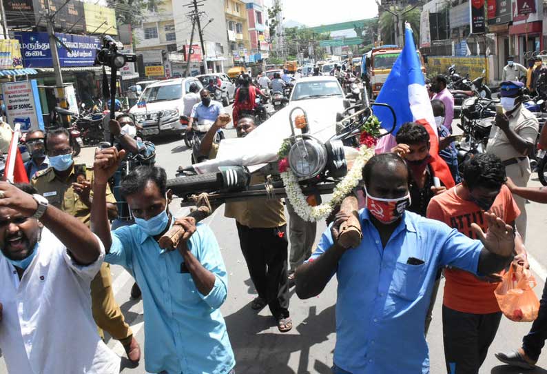 பெட்ரோல், டீசல் விலை உயர்வுக்கு கண்டனம் மொபட்டுக்கு பாடை கட்டி ஒப்பாரி வைத்து நூதன போராட்டம் சேலத்தில் பரபரப்பு