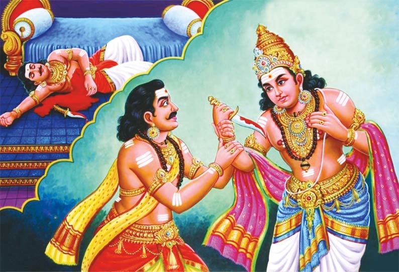 சுந்தரர் மீது கோபம் கொண்ட கலிக்காமர் - 2-7-2021 அன்று கலிக்காம நாயனார் குரு பூஜை