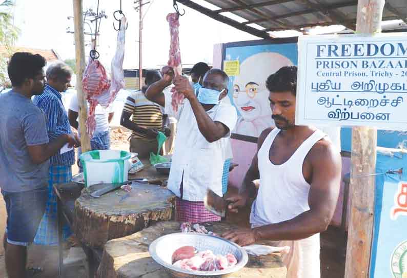 திருச்சி மத்திய சிறை வளாகத்தில் குறைந்த விலையில் ஆட்டு இறைச்சி விற்பனை செய்யும் கைதிகள்