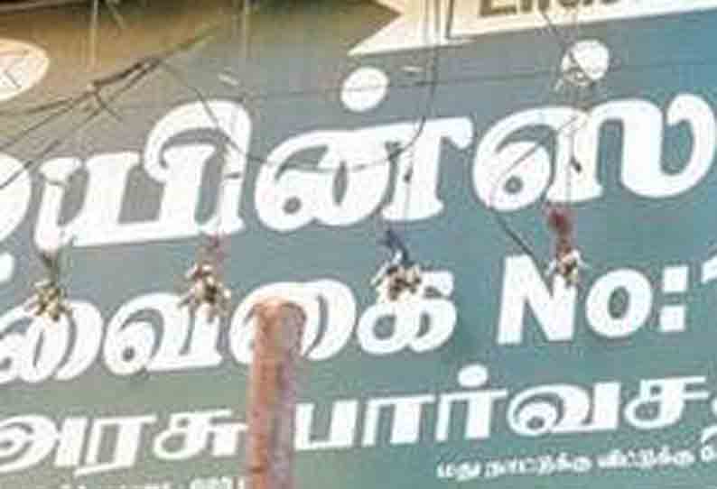 மதுக்கடை திறக்க அனுமதிக்க கூடாது