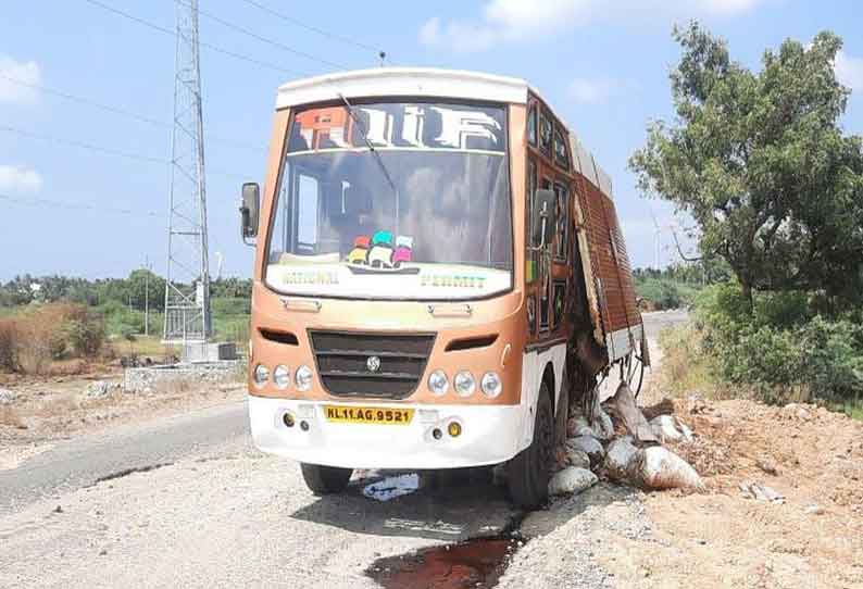 கோழிக்கழிவுகள் ஏற்றி வந்த லாரி டிரைவருக்கு அபராதம்