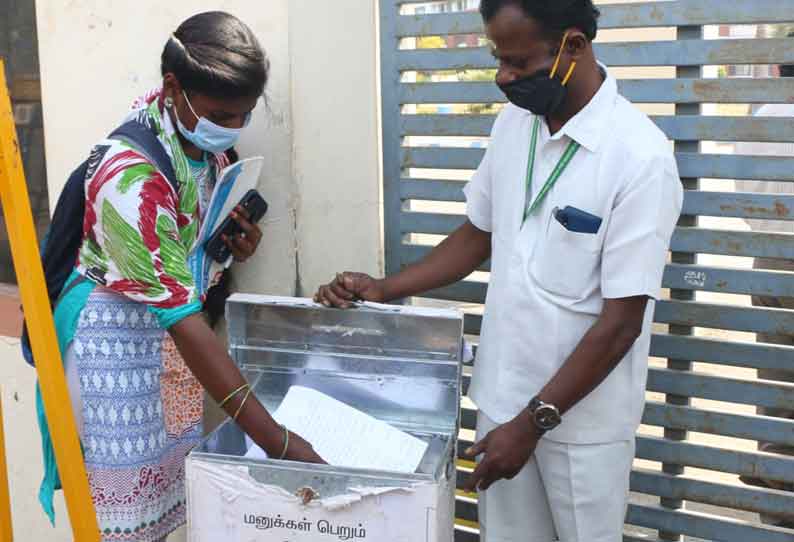 சேலம் கலெக்டர் அலுவலகத்தில் மக்கள் குறைதீர்க்கும் நாள் கூட்டம் ரத்து