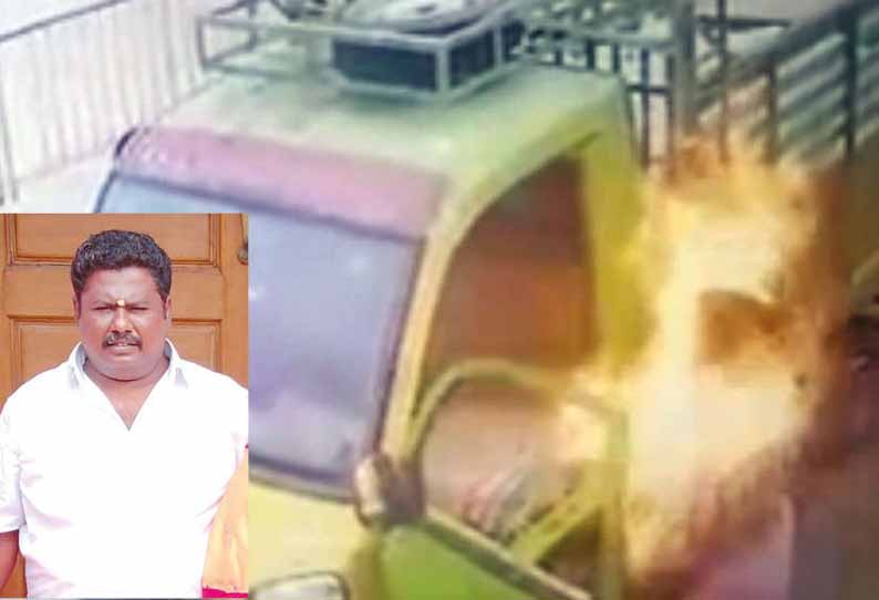 பணம் கொடுக்கல் வாங்கலில் தகராறு கோழிக்கடை உரிமையாளர் நடுரோட்டில் தீக்குளிப்பு