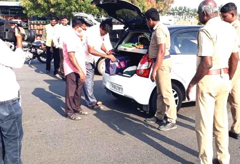 தேர்தல் கண்காணிப்பு குழுவினர் வாகன சோதனை