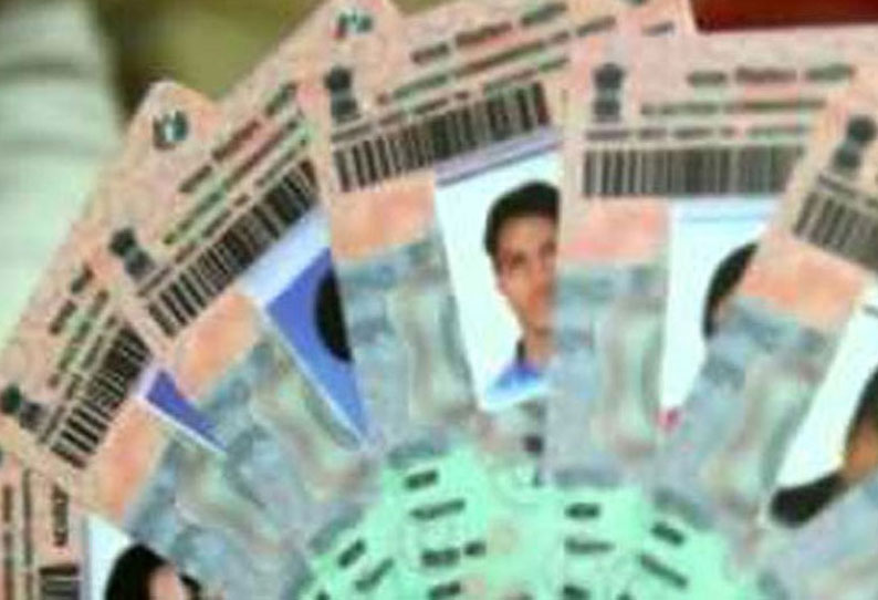 புதிய வாக்காளர்கள் மின்னணு அடையாள அட்டை பதிவிறக்கம் செய்ய சிறப்பு முகாம்; 13,14-ந் தேதிகளில் நடக்கிறது புதிய வாக்காளர்கள் மின்னணு அடையாள அட்டை பதிவிறக்கம் செய்ய சிறப்பு முகாம்; 13,14-ந் தேதிகளில் நடக்கிறது