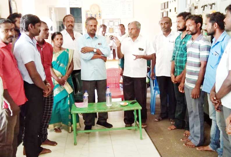 மின்வாரிய பணியாளர்களுக்கு பாதுகாப்பு பயிற்சி முகாம் மின்வாரிய பணியாளர்களுக்கு பாதுகாப்பு பயிற்சி முகாம்