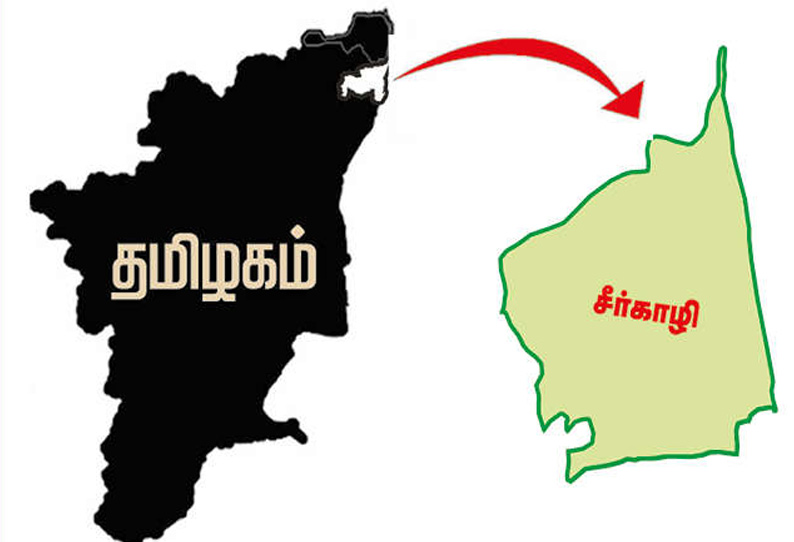 தொகுதி கண்ணோட்டம் சீர்காழி