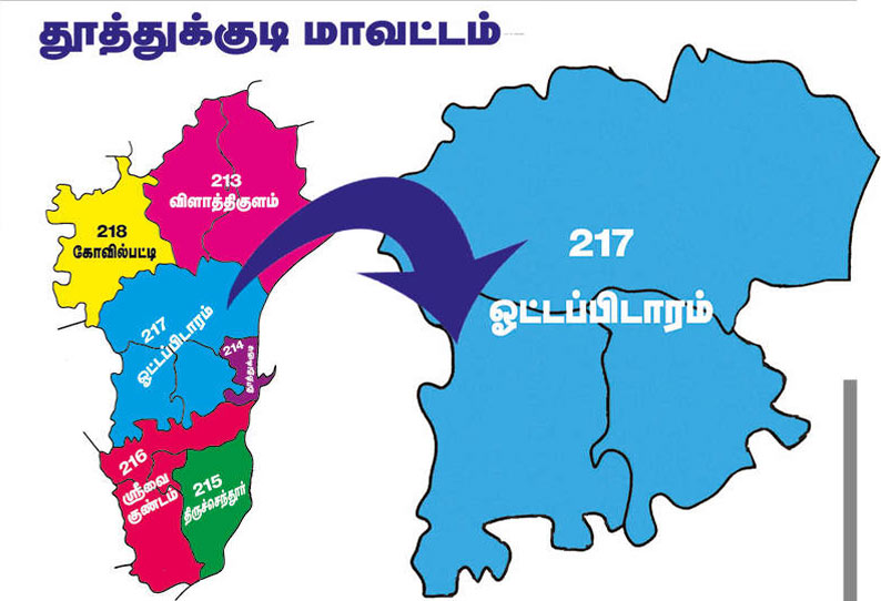 தொகுதி கண்ணோட்டம்: ஓட்டப்பிடாரம்