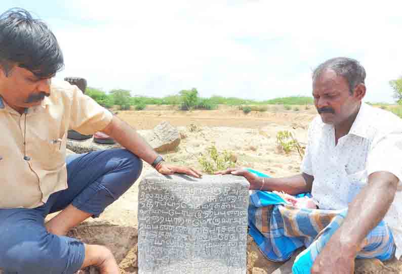 நீர்சேமிப்பை வலியுறுத்தும் 18-ம் நூற்றாண்டு கல்வெட்டு கண்டுபிடிப்பு