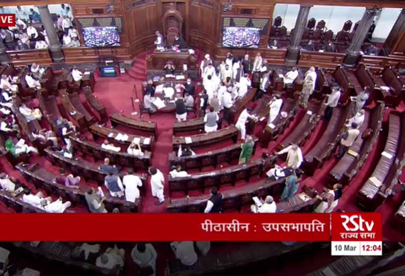 Rajya Sabha Adjourned Till 2 Pm Amid Uproar By The Opposition In The ...