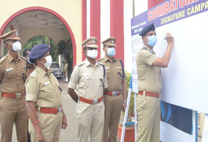 100 சதவீத வாக்குப்பதிவை வலியுறுத்தி கையெழுத்து இயக்கம்