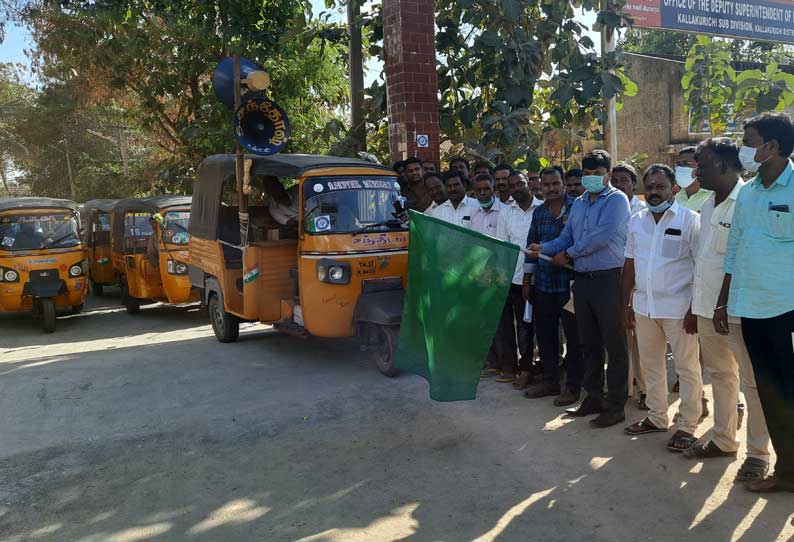 100 சதவீதம் வாக்குப்பதிவை வலியுறுத்தி ஆட்டோ விழிப்புணர்வு பேரணி சப்-கலெக்டர் ஸ்ரீகாந்த் தொடங்கி வைத்தார்