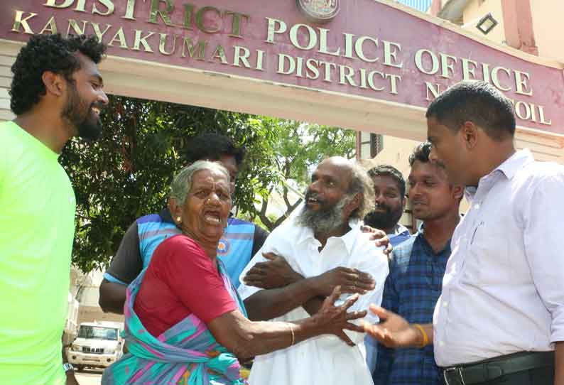 2 ஆண்டுகளாக நாகர்கோவிலில் சுற்றி திரிந்தவர் குடும்பத்துடன் இணைந்தார்