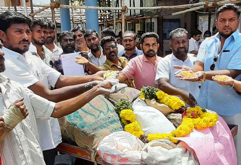 திருச்சி அரியமங்கலம் கோட்ட அலுவலகத்தை பொதுமக்கள், வியாபாரிகள் முற்றுகை