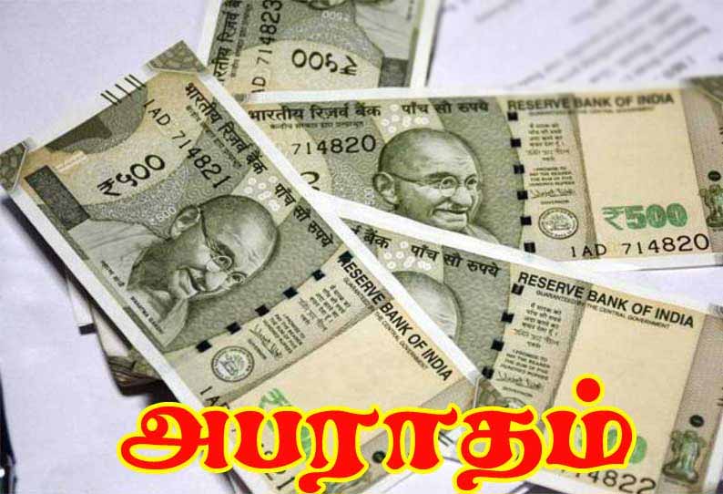 சென்னை மாநகராட்சியில் பாதுகாப்பு வழிமுறைகளை கடைபிடிக்காத நிறுவனங்களிடம் ரூ.3½ கோடி அபராதம் வசூல்