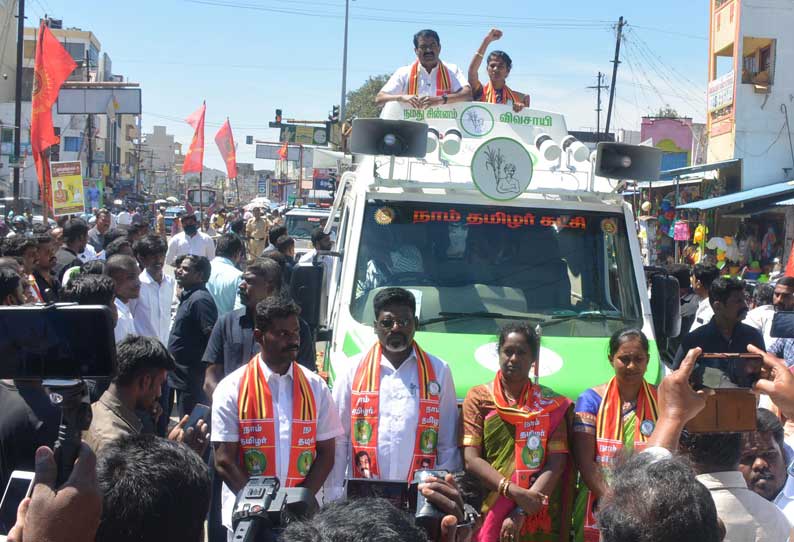 சூரியன், இரட்டை இலையை மறந்து விவசாயிகளை நினைத்து எங்களுக்கு வாக்களியுங்கள் கிருஷ்ணகிரியில், சீமான் பேச்சு