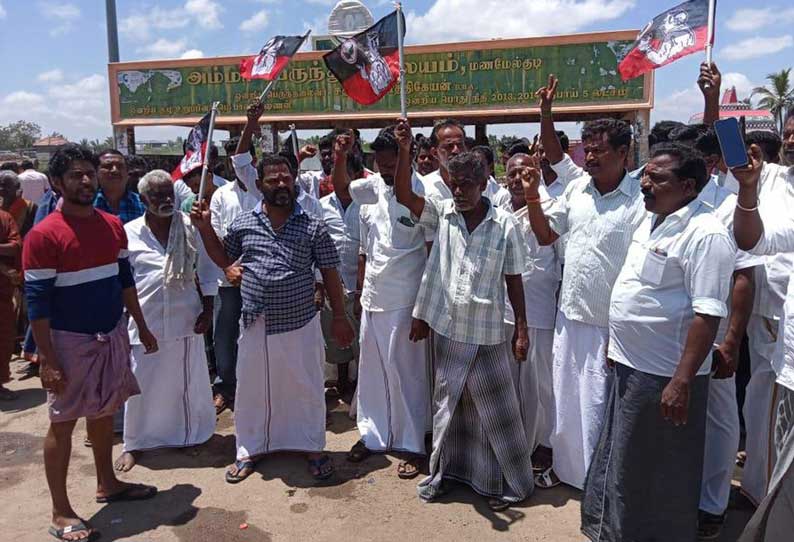 அறந்தாங்கி தொகுதி அ.தி.மு.க. வேட்பாளரை மாற்றக்கோரி கட்சியினர் ஆர்ப்பாட்டம்