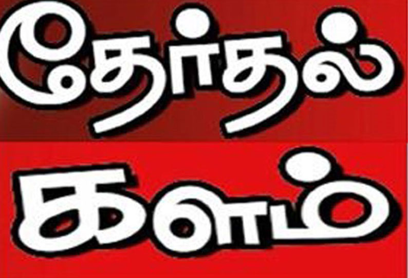 சங்கராபுரம் தொகுதியில் உரிய ஆவணங்கள் இல்லாமல் எடுத்து வரப்பட்ட ரூ.1 லட்சம் பறிமுதல்