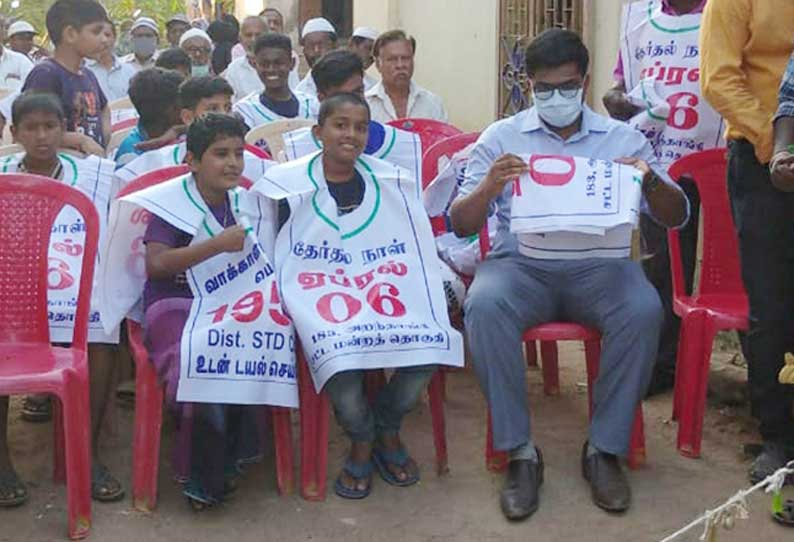 வாக்குப்பதிவு குறைந்த இடங்களில் விழிப்புணர்வு நிகழ்ச்சி