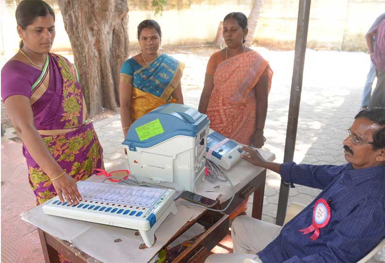 வாக்குப்பதிவு எந்திரம் மூலம் பொதுமக்களுக்கு விழிப்புணர்வு