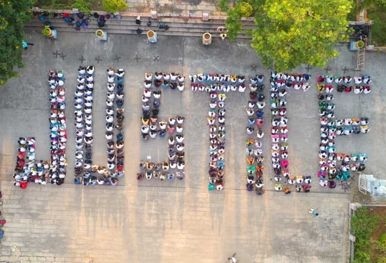 மருத்துவக்கல்லுரி மாணவர்கள் நூதன போராட்டம்