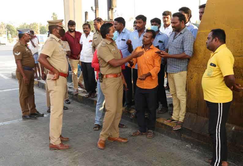 சேலம் - உளுந்தூர் பேட்டை வரையிலான சுங்கச்சாவடிகளில் பணியாளர்கள் போராட்டம் கட்டணமின்றி சென்ற வாகனங்களால் பரபரப்பு