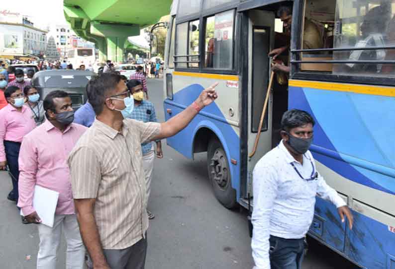 முகக்கவசம் அணியாமல் பணியாற்றிய  4 பஸ் டிரைவர் கண்டக்டர்களுக்கு அபராதம்