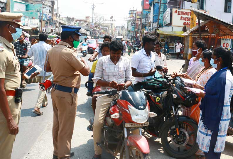 அதிகரித்து வரும் கொரோனா தொற்று: விழுப்புரத்தில் முக கவசம் அணியாமல் வந்தவர்களுக்கு அபராதம்- அதிகாரிகள் நடவடிக்கை