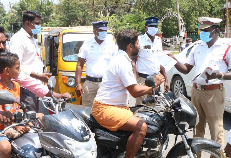 முக கவசம் அணியாமல் சென்ற வாகன ஓட்டிகளுக்கு ரூ.200 அபராதம்