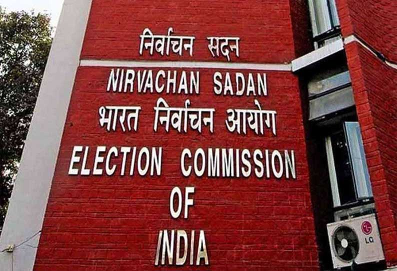 தேர்தல் பணிகளில் ஈடுபட்டுள்ள அதிகாரிகளை ஒருங்கிணைக்க புதிய செயலி - விரைவில் தேர்தல் கமிஷன் வெளியிடுகிறது