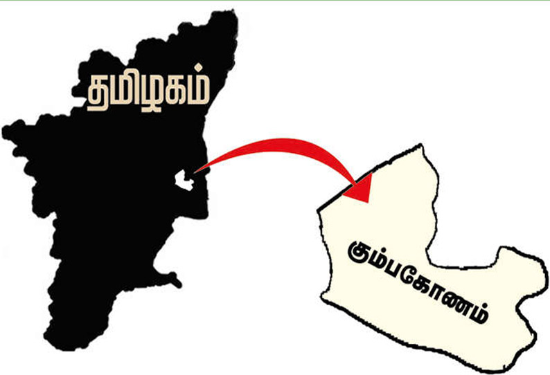 தொகுதி கண்ணோட்டம்: கும்பகோணம்