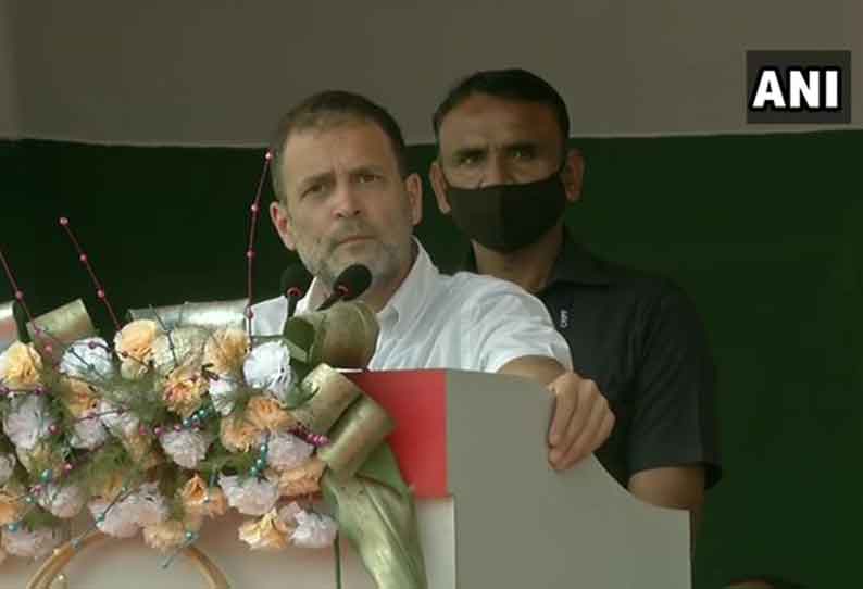 திட்டமிடப்படாத ஊரடங்கால் ஏற்பட்ட பேரழிவுகள் இன்னும் தேசத்தைப் பிடித்து ஆட்டுவிக்கின்றன - ராகுல்காந்தி குற்றச்சாட்டு