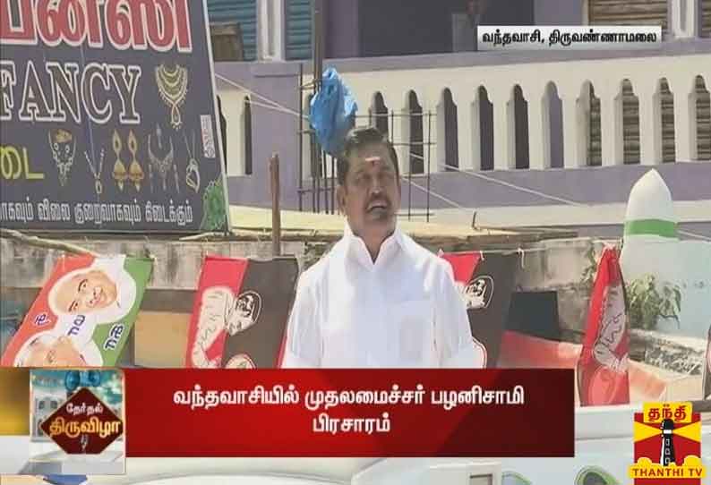 இந்தியாவிலேயே, சொட்டு நீர் பாசனத்திற்கு அதிக மானியம் அளிப்பது தமிழக அரசு தான் - முதல்வர் பழனிசாமி