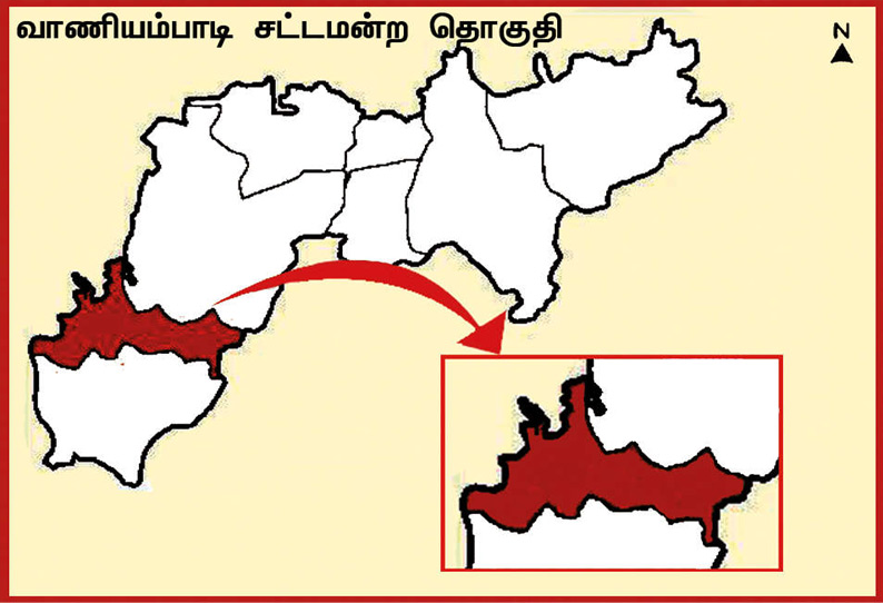 தொகுதி கண்ணோட்டம்: வாணியம்பாடி