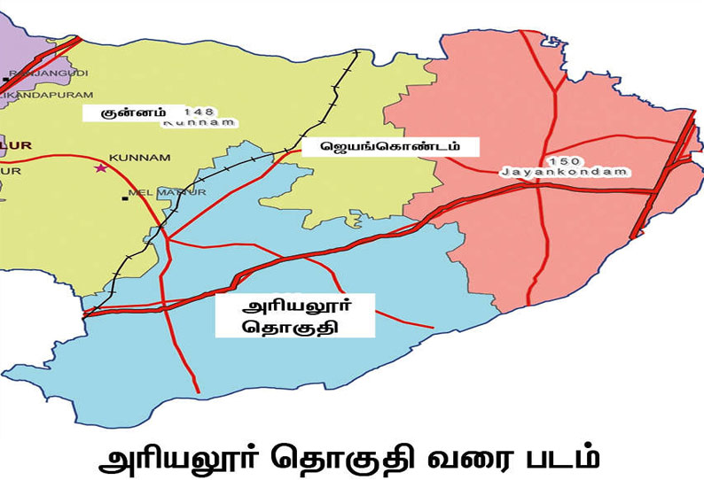 தொகுதி கண்ணோட்டம்: அரியலூர்