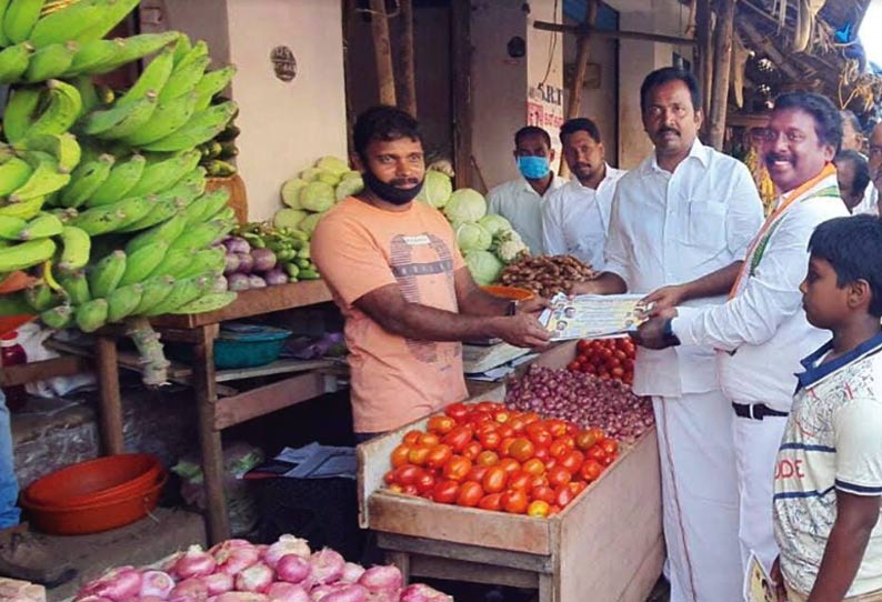 என் தந்தை விட்டு சென்ற பணியை தொடர வாய்ப்பு தாருங்கள் கை சின்னத்துக்கு வாக்குகள் கேட்டு வேட்பாளர் விஜய்வசந்த் பிரசாரம்