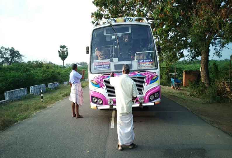 நாங்குநேரி ஊருக்குள் வராமல் செல்ல முயன்ற தனியார் பஸ்சை தடுத்து நிறுத்திய பொதுமக்கள்