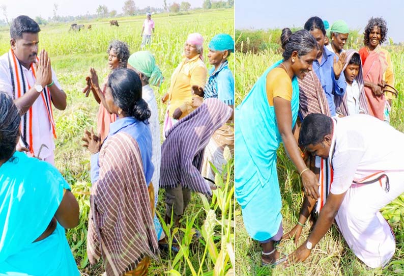 அ.தி.மு.க. வேட்பாளர் தானேஷ் வயலில் வேலை செய்யும் பெண்களின் பாதம் தொட்டு வணங்கி வாக்கு சேகரித்த போது