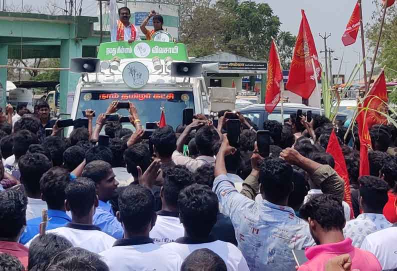 சட்டசபை தேர்தலில்   சிங்கம்போல் தனியாக நிற்கிறோம் ஒருமுறை வாய்ப்பு தாருங்கள்  வடலூா் பிரசாரத்தில் சீமான் பேச்சு