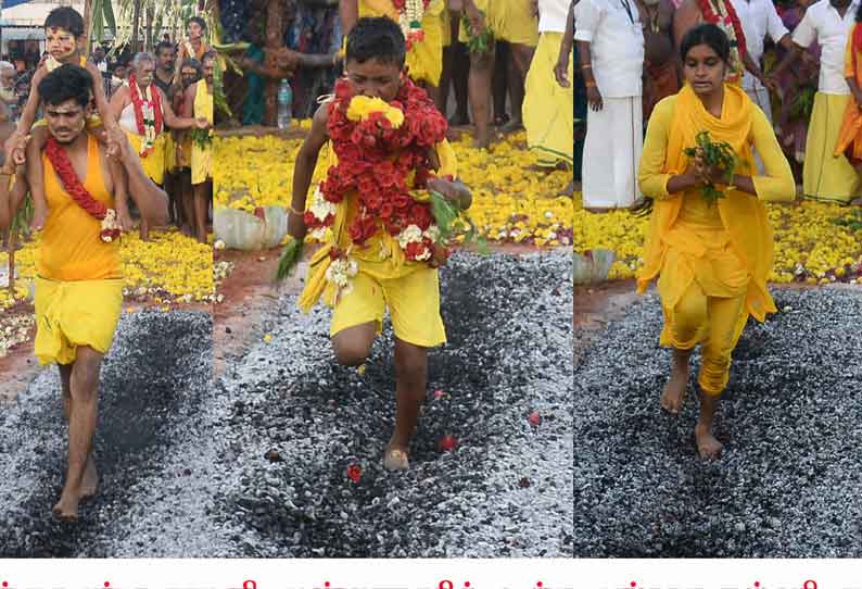 அங்காள ஈஸ்வரிஅம்மன் கோவில் தீ மிதி திருவிழா